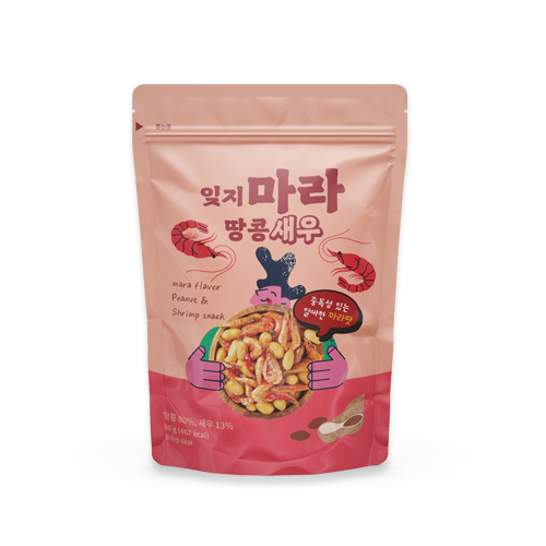 잊지마라 땅콩새우