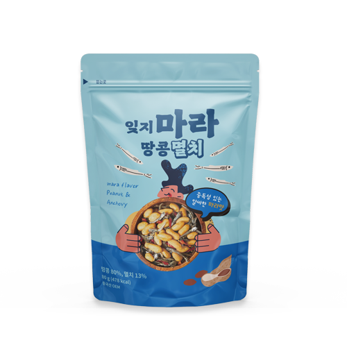 잊지마라 땅콩멸치