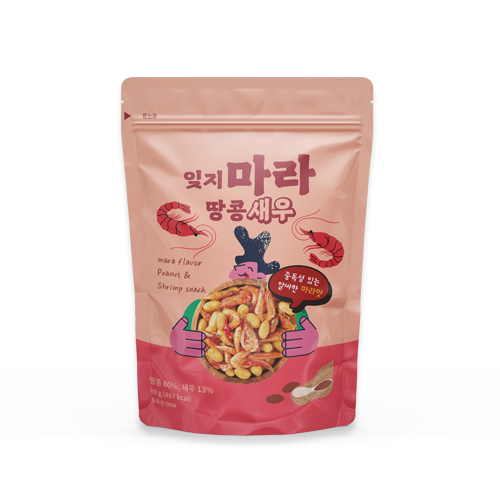 잊지마라 땅콩새우