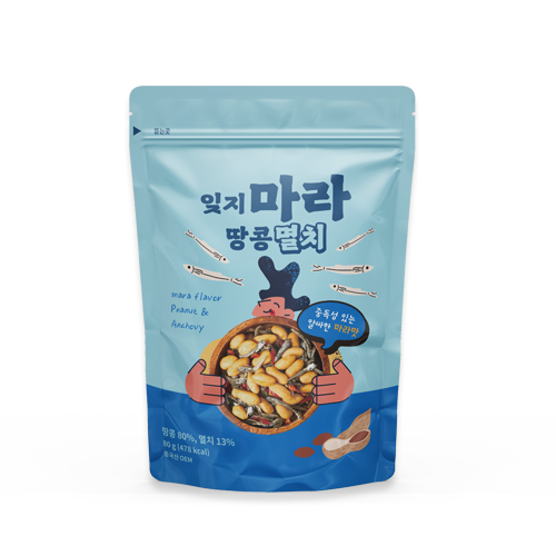 잊지마라 땅콩멸치