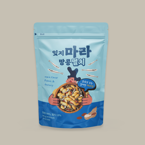 잊지마라 땅콩멸치